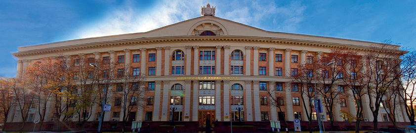 Финансовый университет при Правительстве РФ — филиал в г. Смоленск