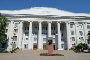 Волгоградский государственный социально-педагогический университет
