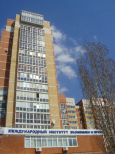 Международный институт экономики и права — филиал в г. Волгоград