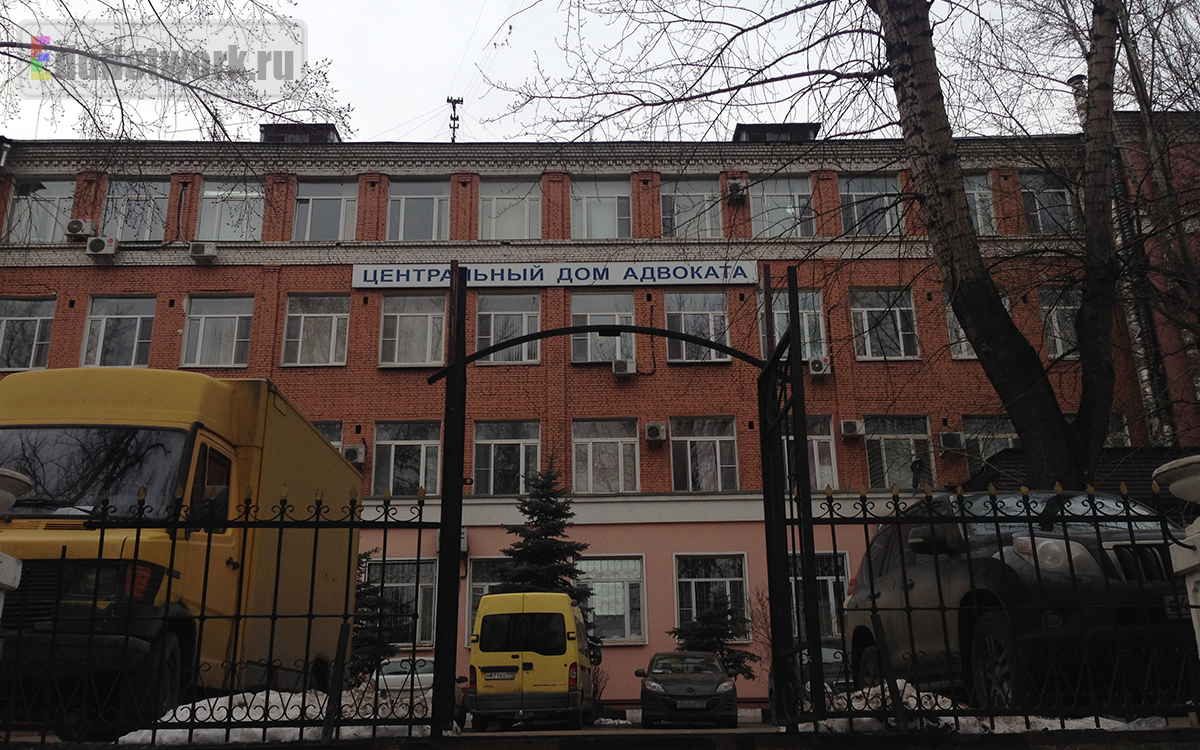 Российская академия адвокатуры и нотариата