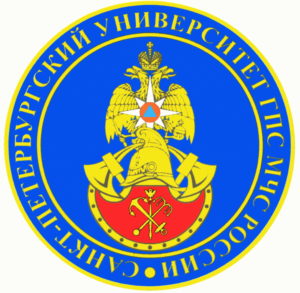 Санкт-Петербургский университет Государственной противопожарной службы МЧС России