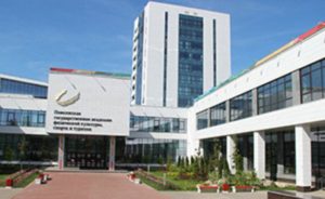 Поволжская государственная академия физической культуры, спорта и туризма