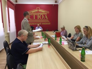Саратовская государственная юридическая академия — филиал в г. Смоленск