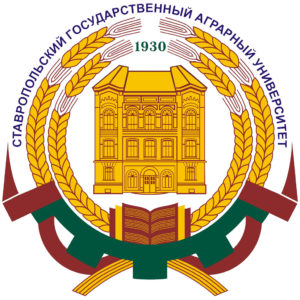 Ставропольский государственный аграрный университет