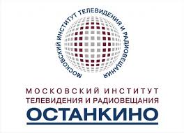 Московский институт телевидения и радиовещания «Останкино»