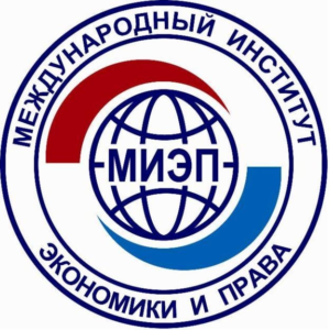 Международный институт экономики и права — филиал в г. Калининград