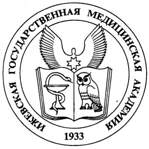 Ижевская государственная медицинская академия