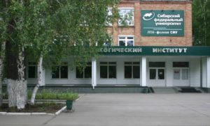 Сибирский федеральный университет — филиал в г. Лесосибирск