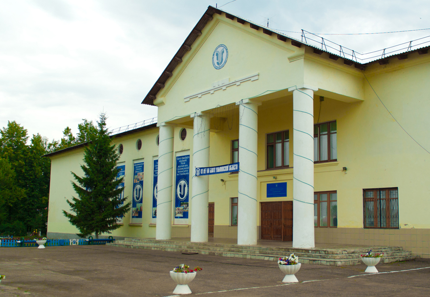 Ульяновский государственный университет — филиал в г. Инза