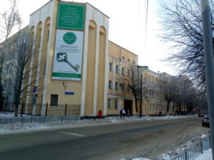 Орловский государственный институт экономики и торговли