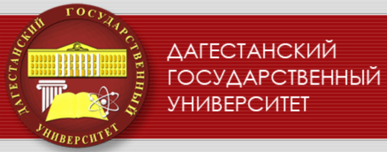 Дагестанский государственный университет — филиал в г. Избербаш