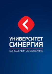 Московский финансово-промышленный университет «Синергия» — филиал в г. Подольск