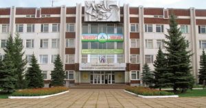 Башкирский государственный университет — филиал в г. Стерлитамак
