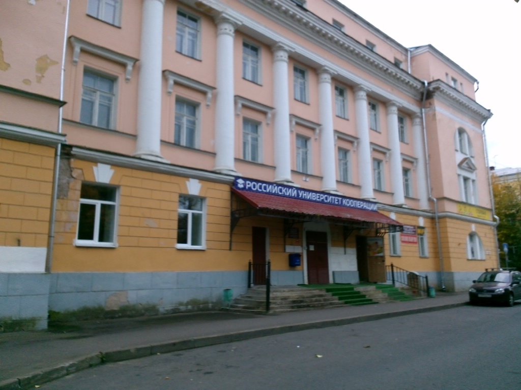 Российский университет кооперации — филиал в г. Великий Новгород