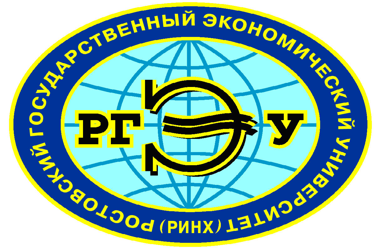 Ростовский государственный экономический университет — филиал в г. Таганрог