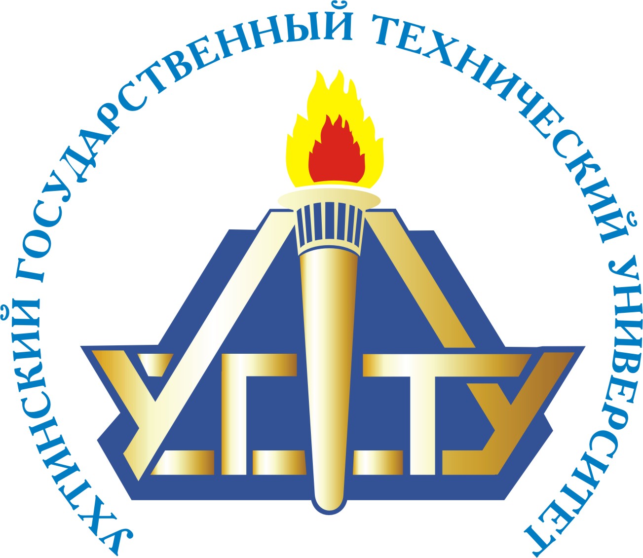 Ухтинский государственный технический университет
