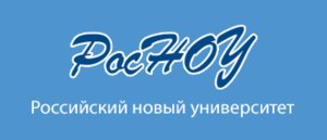 Российский новый университет — филиал в г. Домодедово