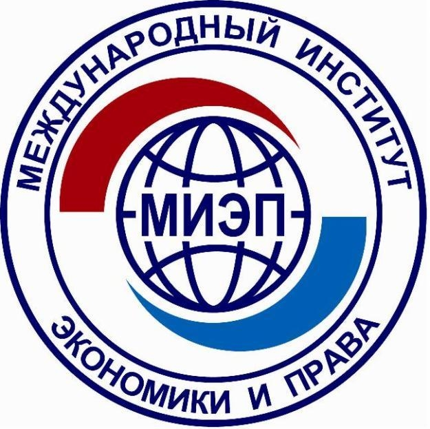 Международный институт экономики и права — филиал в г. Новотроицк