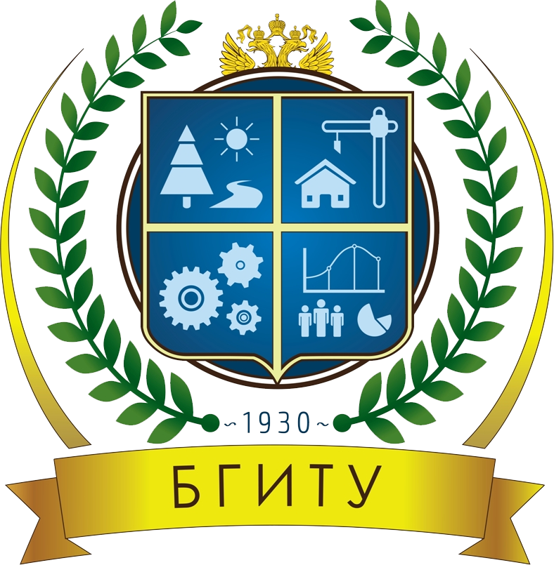 Брянский государственный инженерно-технологический университет